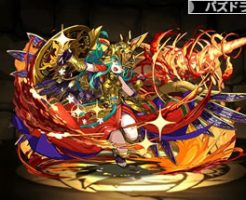 3834空都の守護神・アテナ＝へリオス