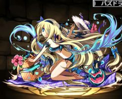 2292冥夜の令嬢・パンドラ