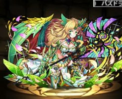 3770奔放の緑龍契士・シルヴィ