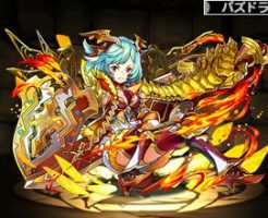 3772想起の橙龍契士・サリア