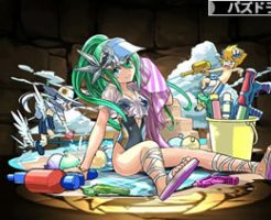 3848常夏の狩猟神・アルテミス