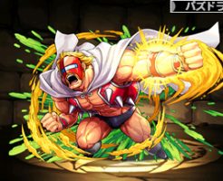 3856完璧超人・ネプチューンマン