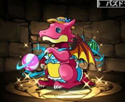 3866アイランドガチャドラ