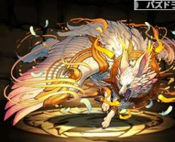 3875神葬の魔狼・フェンリル＝ヴィズ