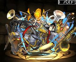 3877奏冠の聖魔王・パイモン