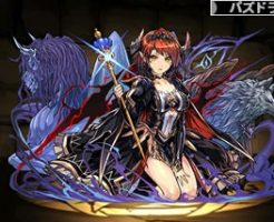 3878黙瞳の魔神爵・グレモリー