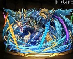 3892浄翼の龍騎神・シェリアス