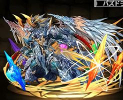 3895輝石の龍帝王・シェリアス＝ルーツ