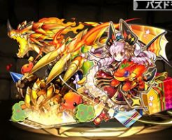 3897灼爪の玩龍喚士・コットン