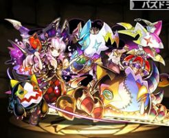 3901道化の玩龍喚士・コットン