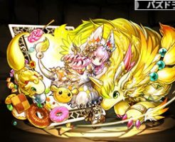 3990聖獣の玩龍喚士・コットン