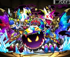 761道化龍・ドラウンジョーカー