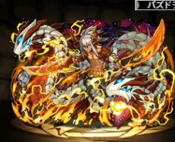 1947浄雷の赤龍契士・ガディウス