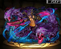 1949滅雷の黒龍契士・ティフォン