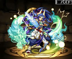 1969神羅聖龍神サイガ アナザー