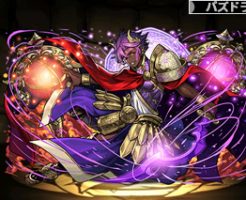 3755覚醒ウラノス