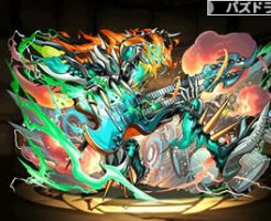 3876轟叫の魔伯爵・ロノウェ