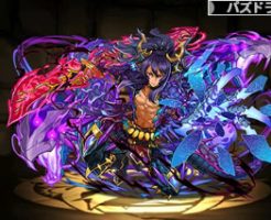 3908邪滅の雷龍契士・ティフォン