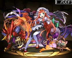 3955煩忙の灯龍喚士・マイネ