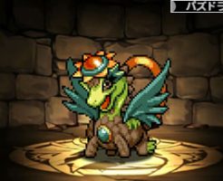 3970ドット・大花龍ブラキオス