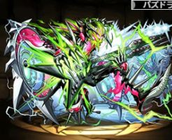 3975暴叫の魔伯爵・ロノウェ