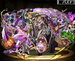 3993古城の亡霊・龍喚士ソニア＝グラン