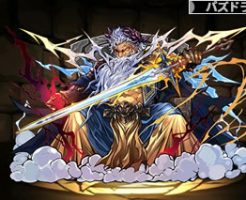 4013万天の全能神・ゼウス＝ヴァース