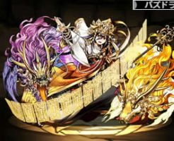 3906活眼の龍僧・三蔵法師