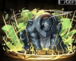 4022鎧の弟・アルフォンス・エルリック