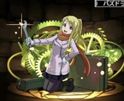 4027ウィンリィ・ロックベル