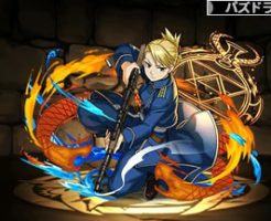 4028リザ・ホークアイ