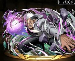 4031傷の男(スカー)