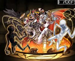 4071嘲面の魔公爵・ダンタリオン