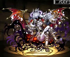 4072無面の魔公爵・ダンタリオン