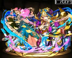 4074狂楽の魔君主・シトリー