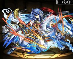 3841覚醒毛利元就