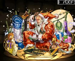 4065聖宴の黄龍神・ファガン