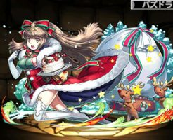 4066聖夜の運び屋・クラウソラス