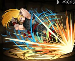 4097アンディ・ボガード【2Pカラー】