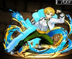 4105キング【3Pカラー】