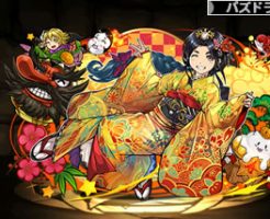 4129多福の芸女神・アメノウズメ