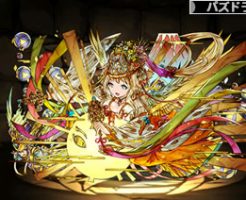 4130初陽の蒼空神・ケプリ