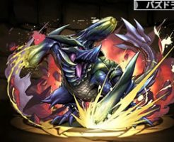 4134ブラキディオス