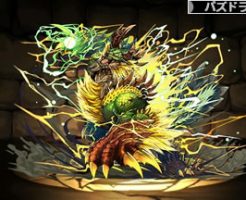 4135金雷公ジンオウガ