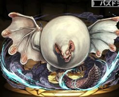 4136パオウルムー