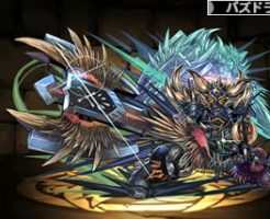 4172ハンター♂・オーグα装備