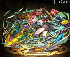 4191迅疾の伝龍喚士・プラリネ