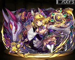 4198星月の雲龍喚士・エリカ