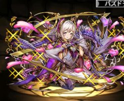 4204甘美の零龍喚士・ネイ