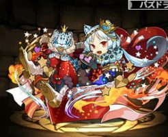 4207バレンタインの深蒼姫・カラット